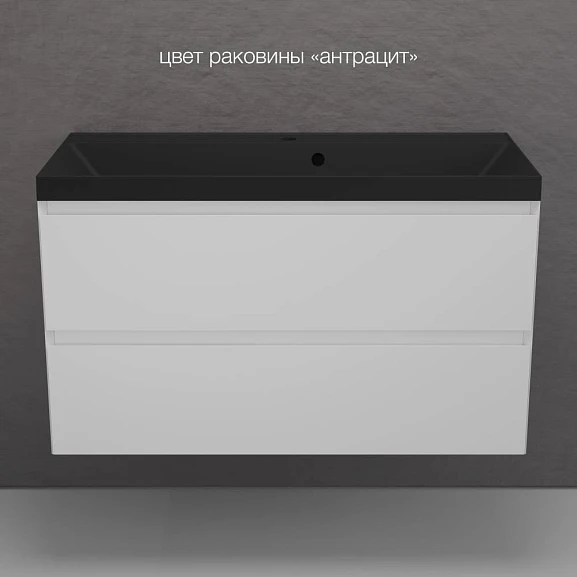 Тумба с раковиной Style Line Манхэттен 100 подвесная белая матовая (раковина Asti 100*45 антрацит)