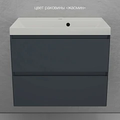 Тумба с раковиной Style Line Манхэттен 70 подвесная графит (раковина Asti 70*45 жасмин) Тумба с раковиной Style Line Манхэттен 70 подвесная графит (раковина Asti 70*45 жасмин)
