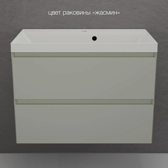 Тумба с раковиной Style Line Манхэттен 80 подвесная олива (раковина Asti 80*45 жасмин)