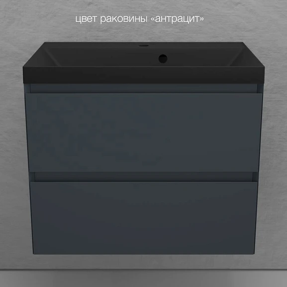Тумба с раковиной Style Line Манхэттен 70 подвесная графит (раковина Asti 70*45 антрацит)