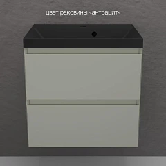 Тумба с раковиной Style Line Манхэттен 60 подвесная олива (раковина Asti 60*45 антрацит) Тумба с раковиной Style Line Манхэттен 60 подвесная олива (раковина Asti 60*45 антрацит)