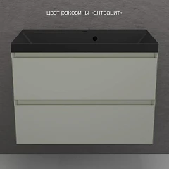 Тумба с раковиной Style Line Манхэттен 80 подвесная олива (раковина Asti 80*45 антрацит) Тумба с раковиной Style Line Манхэттен 80 подвесная олива (раковина Asti 80*45 антрацит)