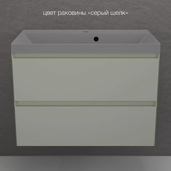 Тумба с раковиной Style Line Манхэттен 80 подвесная олива (раковина Asti 80*45 серый шелк)