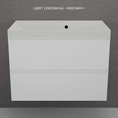 Тумба с раковиной Style Line Манхэттен 80 подвесная белая матовая (раковина Asti 80*45 жасмин) Тумба с раковиной Style Line Манхэттен 80 подвесная белая матовая (раковина Asti 80*45 жасмин)