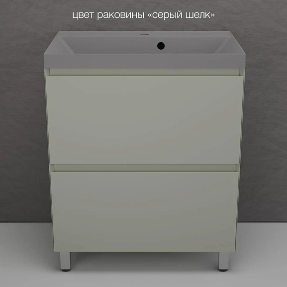 Тумба с раковиной Style Line Манхэттен 70 напольная олива (раковина Asti 70*45 серый шелк)