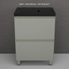 Тумба с раковиной Style Line Манхэттен 60 напольная олива (раковина Asti 60*45 антрацит) Тумба с раковиной Style Line Манхэттен 60 напольная олива (раковина Asti 60*45 антрацит)