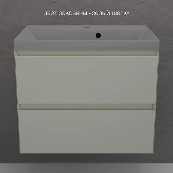 Тумба с раковиной Style Line Манхэттен 70 подвесная олива (раковина Asti 70*45 серый шелк)