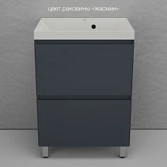 Тумба с раковиной Style Line Манхэттен 60 напольная графит (раковина Asti 60*45 жасмин) Тумба с раковиной Style Line Манхэттен 60 напольная графит (раковина Asti 60*45 жасмин)