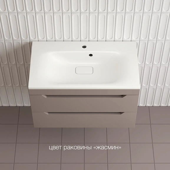 Тумба с раковиной Style Line Остин 80 подвесная тауп темный (раковина Фортуна 80*45 жасмин)