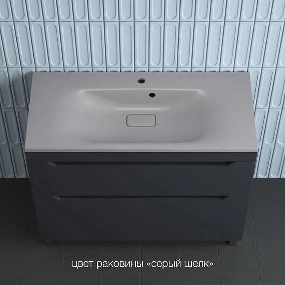 Тумба с раковиной Style Line Остин 100 напольная графит (раковина Фортуна 100*45 серый шелк)