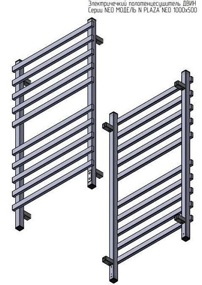 Электрический полотенцесушитель Двин N Plaza Neo 50*100 L/R хром