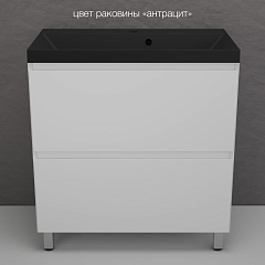 Тумба с раковиной Style Line Манхэттен 80 напольная белая матовая (раковина Asti 80*45 антрацит)
