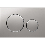 Клавиша смыва Geberit Sigma20 New двойная матовый хром/глянцевый хром/матовый хром Клавиша смыва Geberit Sigma20 New двойная матовый хром/глянцевый хром/матовый хром